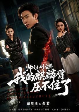 岁月无声